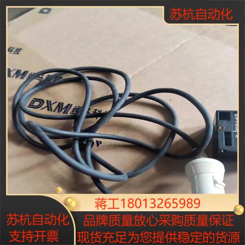 V400-R2CF125 多功能读码器，