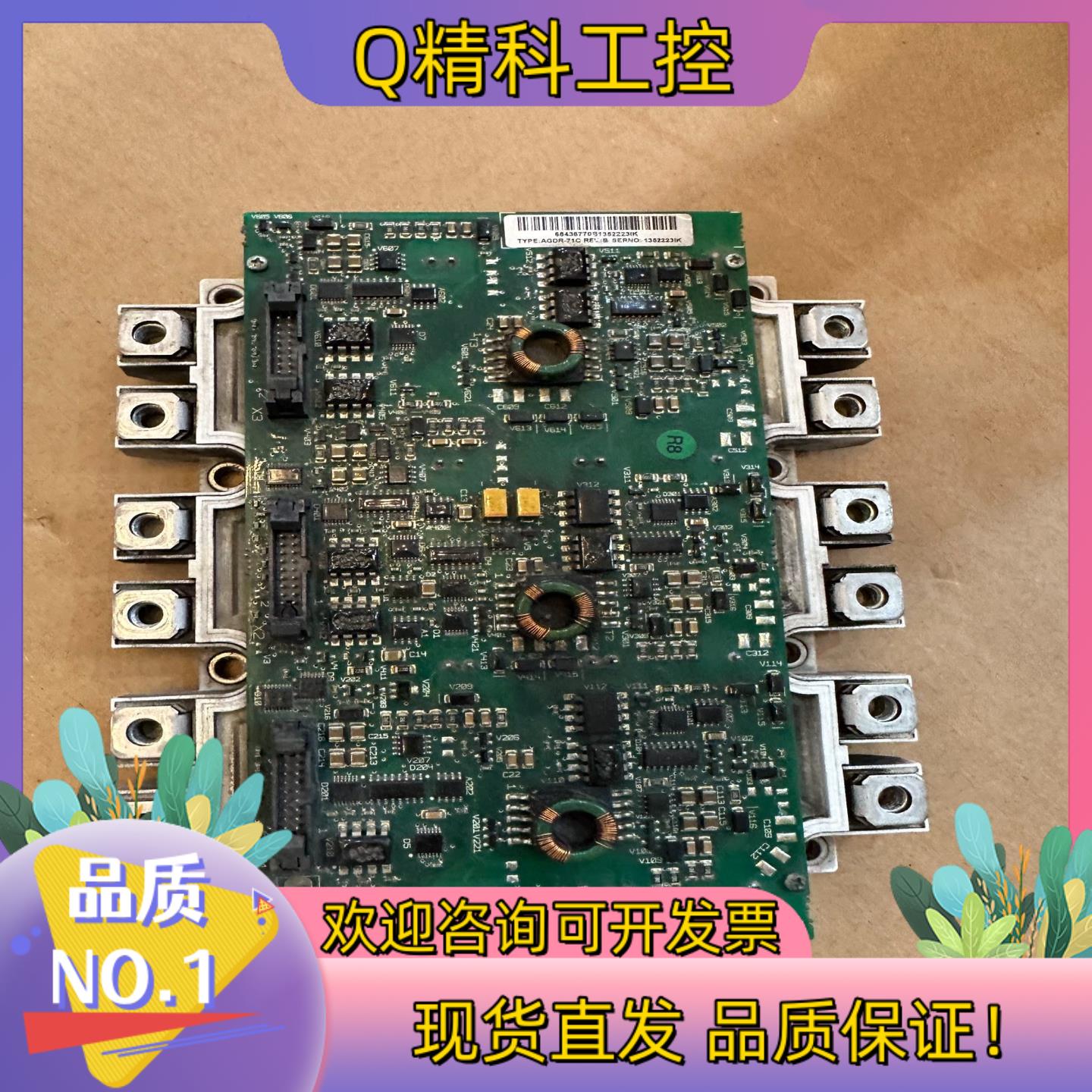 FS450R17KE3/AGDR-71C原装件成色不