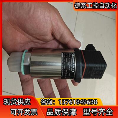 威格VEGABAR14传感器