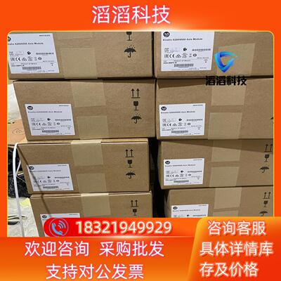 现货2094-BMP5-M AB伺服驱动器 全新原装