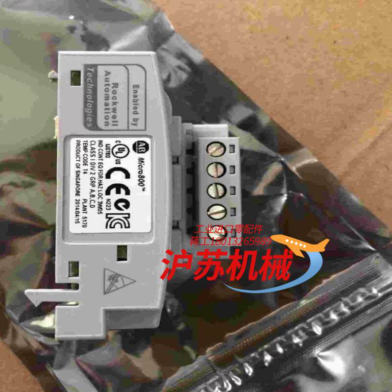 全新2080-DNET20，2080DNET20 AB罗克韦