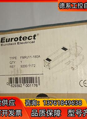 Eurotect 欧申 FMRJ11－180A  1只，15