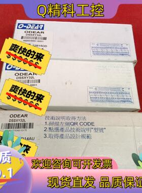 现货斯帕克ODEAR端子台 镀金排针插口 DSSXY32L剩