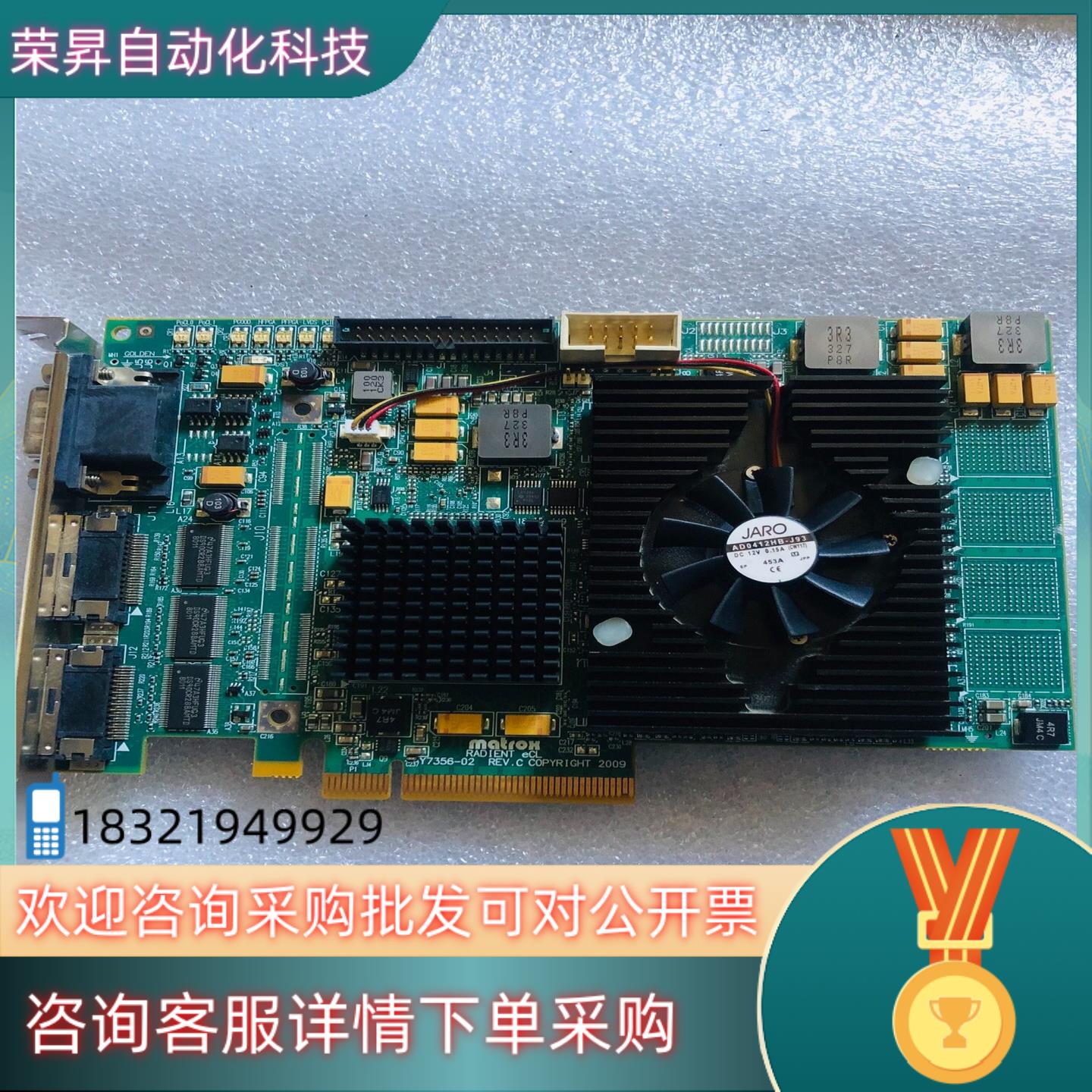 现货Matrox Radient eCL RAD2GSF1504