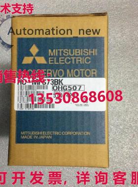 供应原装 HC-MFS73 HCMFS73 交流电伺服电机驱动