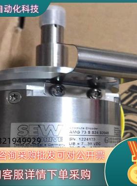 现货SEW编码器AS7Y AMG73 S S24 S2048德国