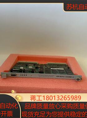 GE  WESDAC D20ME II     模块的