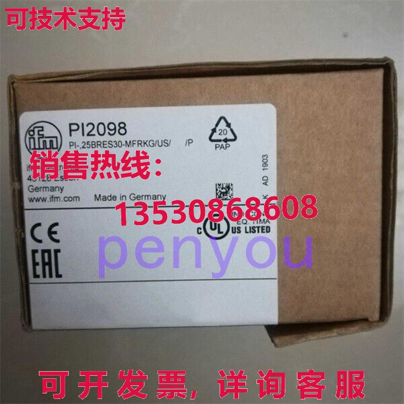IFM PI2098 压力传感器 PI2098库存现货