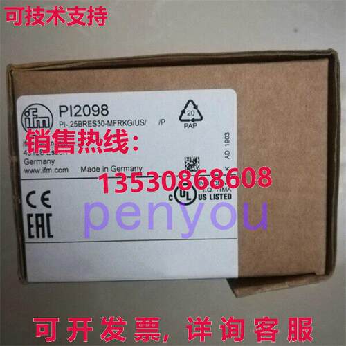 IFM PI2098 压力传感器 PI2098库存现货