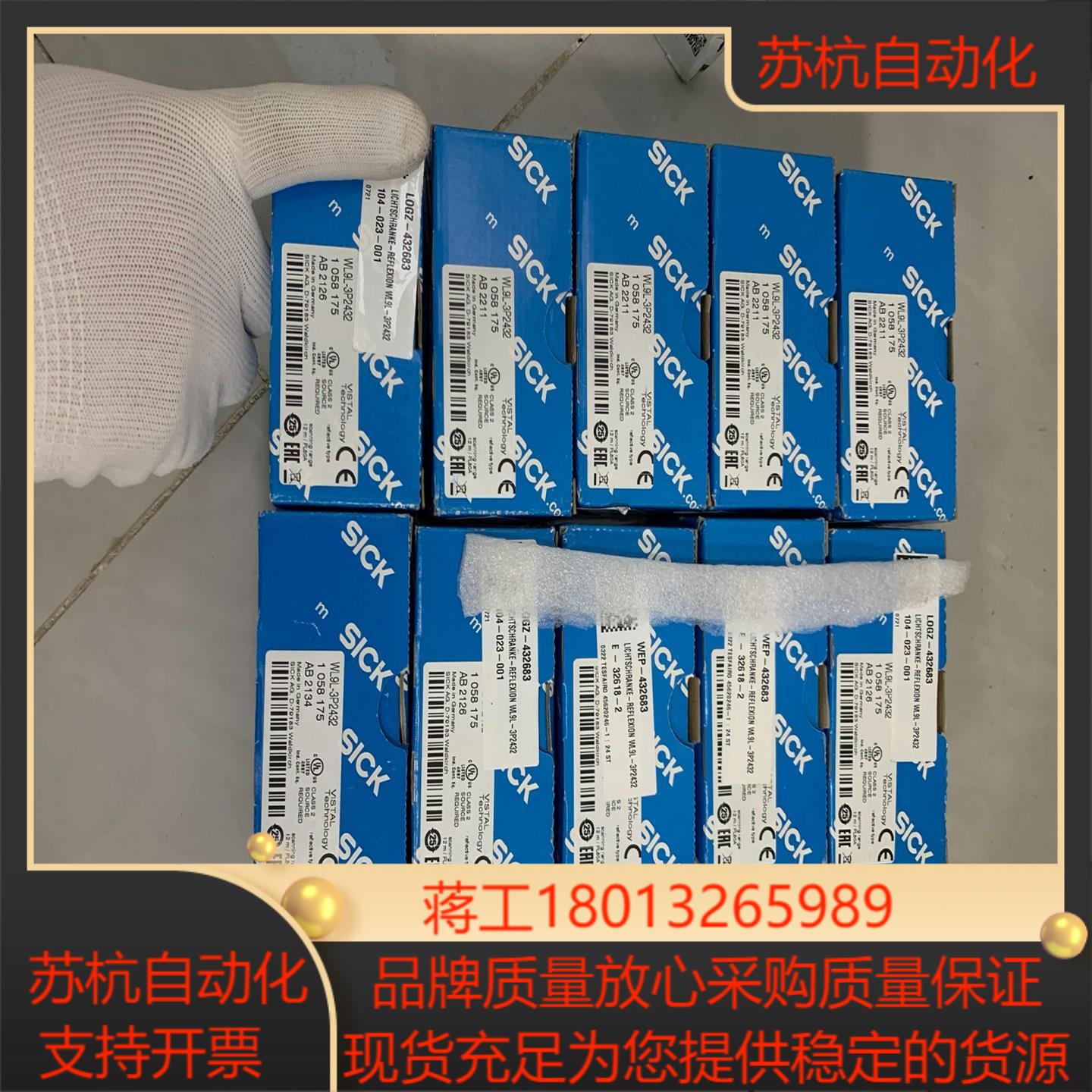 西克 SICK 光电开关   WL9L-3P2432  全新