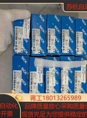 西克 SICK 光电开关   WL9L-3P2432  全新