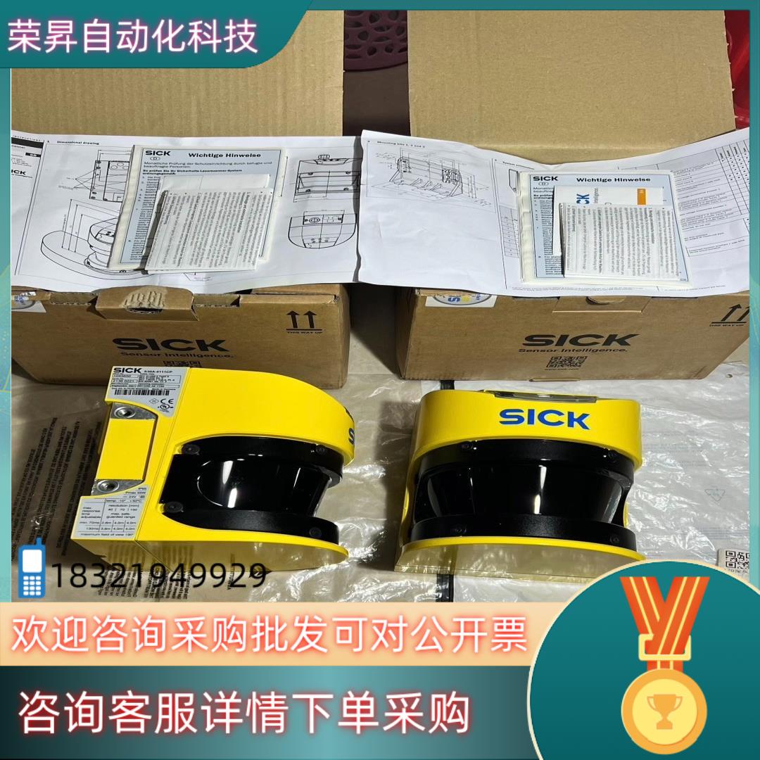 全新原装西克SICK ,S30A-4111CP安全激光扫描仪