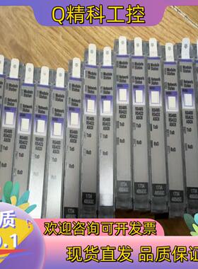 现货1734-485ASC