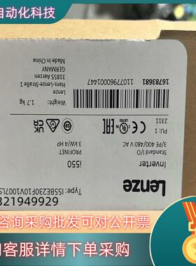 伦茨I550变频器  I55BE230    3KW/4KW