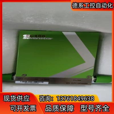 全新原装七星PC压力计PC100，1200mbar，2L/m