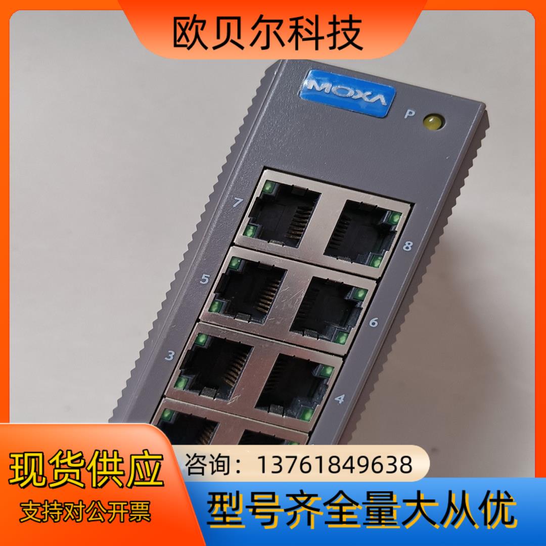moxa 208工业网络交换机
