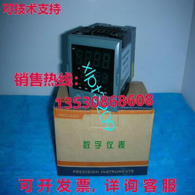 原装供应DFDG-2600 数字仪表