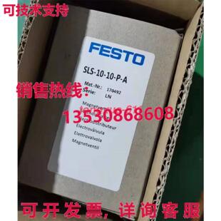 供应原装festo SLS-10-10-P-A 170492 气缸