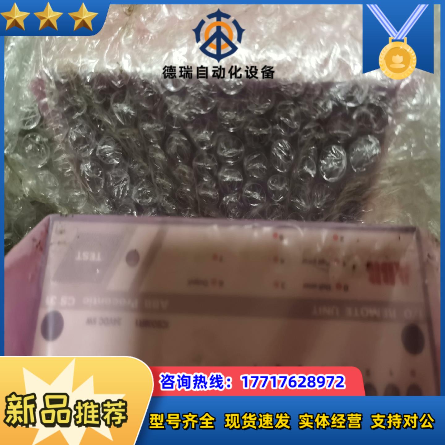 ABB Procontic CS31 ABB模块 全新原装正议价