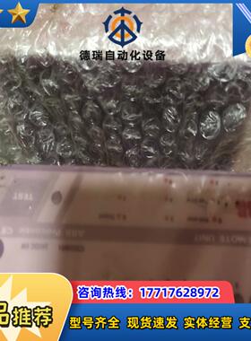 ABB Procontic CS31 ABB模块 全新原装正议价