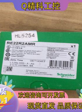 现货RE22R2AMR时间继电器1个