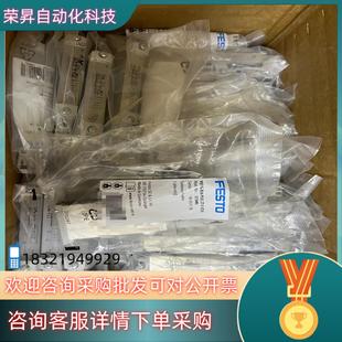 P53C 现货新到全新费斯托FESTO电磁阀片VUVG B14