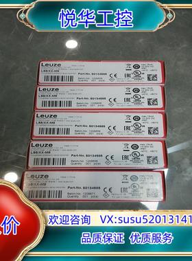 原装全新劳易测LEUZE传感器 LS5/XX-M8现货55013议