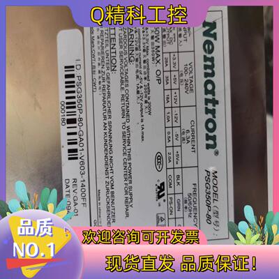 现货Nematron工业设备350瓦电源PSG350P-80带