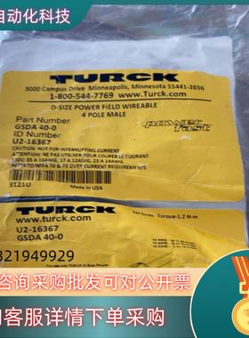 现货图尔克插头GSDA 四 100