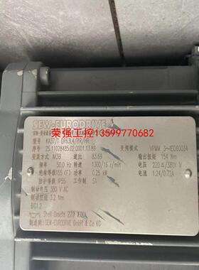 【荣强工控】SEW电机 KA37/T DR63L4/BR/HR 0.25
