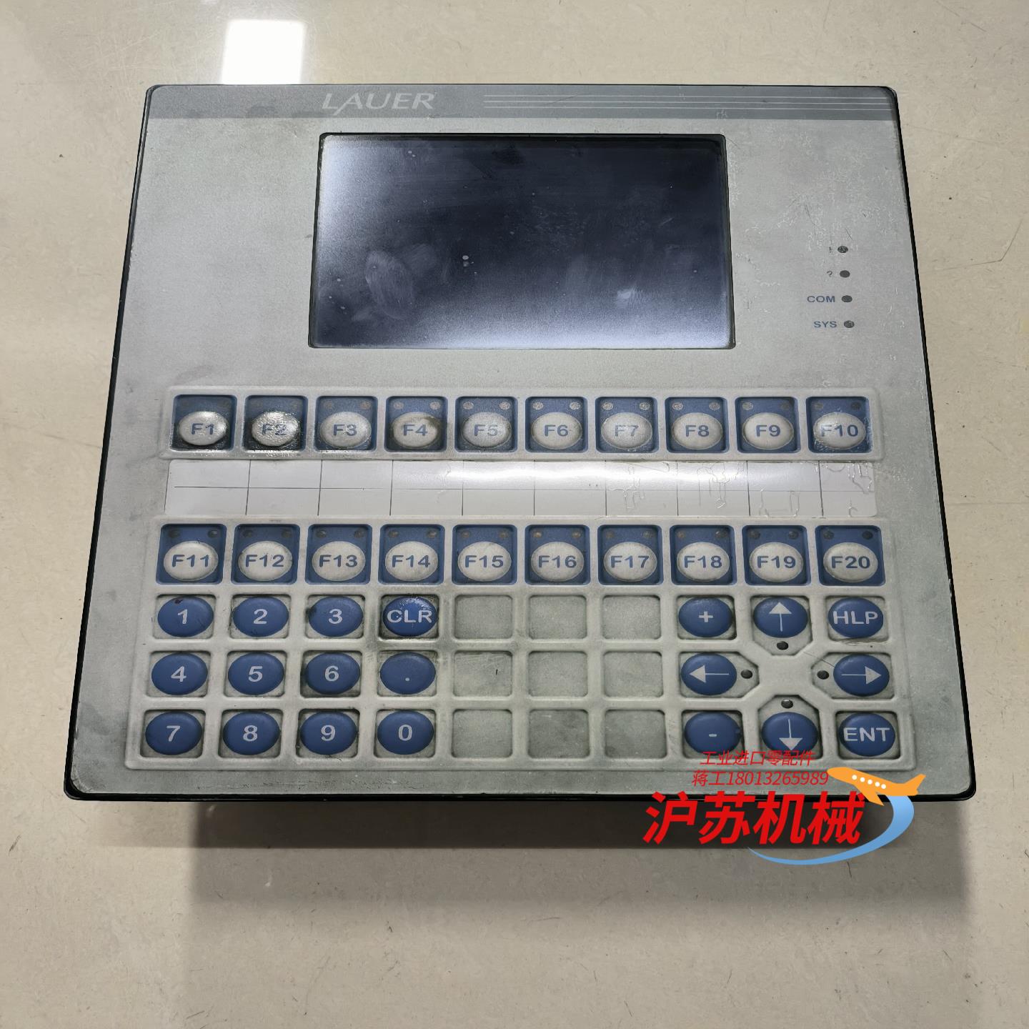 劳尔人机界面PCS950 PLUS MPI/Profibus