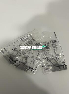 RADIUSBETAETIGER-S-LR-SN 09683