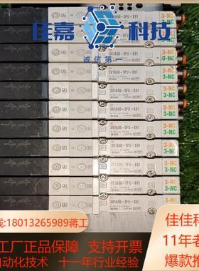 SMC SV1000-DUM02092 63-354092-