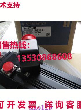 原装供应HG-JR1034B新伺服电机HGJR1034B