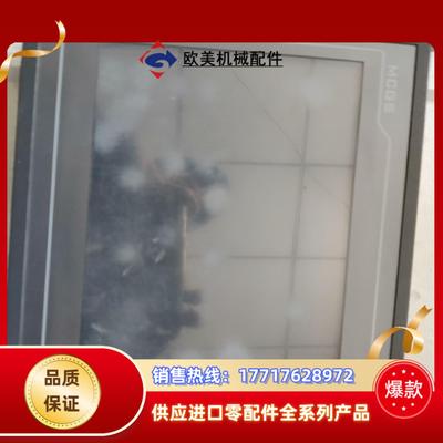 昆仑通态TPC1061TX议价