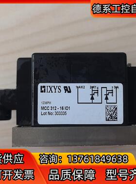 MCC312-16IO1 原装德国IXYS功率模块