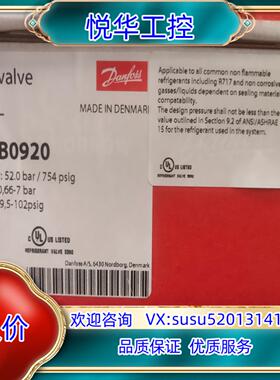 原装danfoss丹佛斯恒压导阀027B0920  CVP-L议