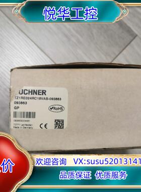 原装安士能Euchner 门联锁093863 安士能全新安全门开议价