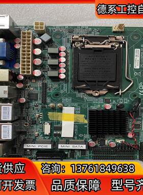 全新17*17工控机主板 多USB 3.0 双VGA 双