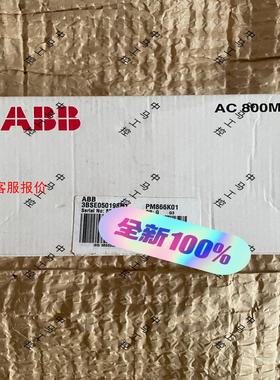 PM866,PM866K01,PM866K02,3BSE05