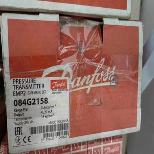 全新正品 丹佛斯 084G2158 emp2 压力传感器