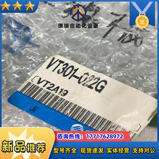 SMC电磁阀VT301-022G200议价