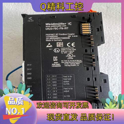现货魏德米勒模块 UR20-FBC-PN-IRT 有