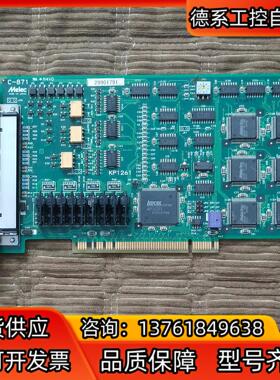 MELEC 运动控制卡 C-871/  KP1261！
