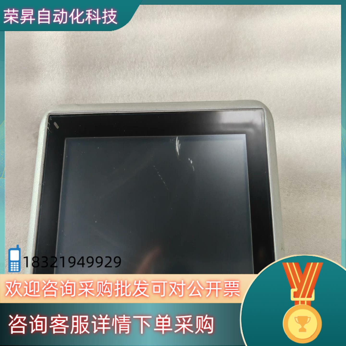 现货北尔Beijer触摸屏iX Panel T7AiXPan