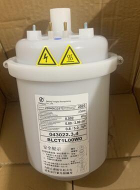 雷诺威英维克阿尔西机房精密空调通达达加湿罐桶BLCT1L00W0议价