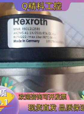现货R901212593  ABZMS-41-1X/0500/R