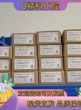 现货MSMD5AZG1U全新原装机电机50W五代
