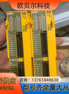 原装正品皮尔兹模块 PILZ 312432 PSSU K S