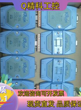 现货泓格通讯模块ICPCON 型号:I-7520 RS-23